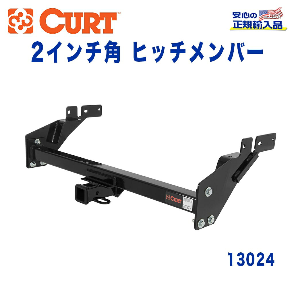 USパーツ取り扱い専門店 USDMUSヒッチメンバー カートクラス3 