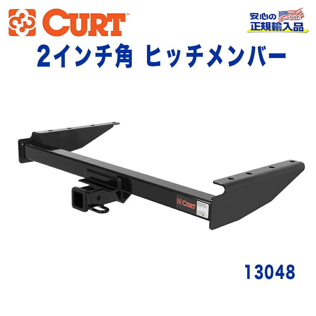 楽天市場】CURT 正規品 JEEP グランドチェロキー WK2/WK36型 2010-2020
