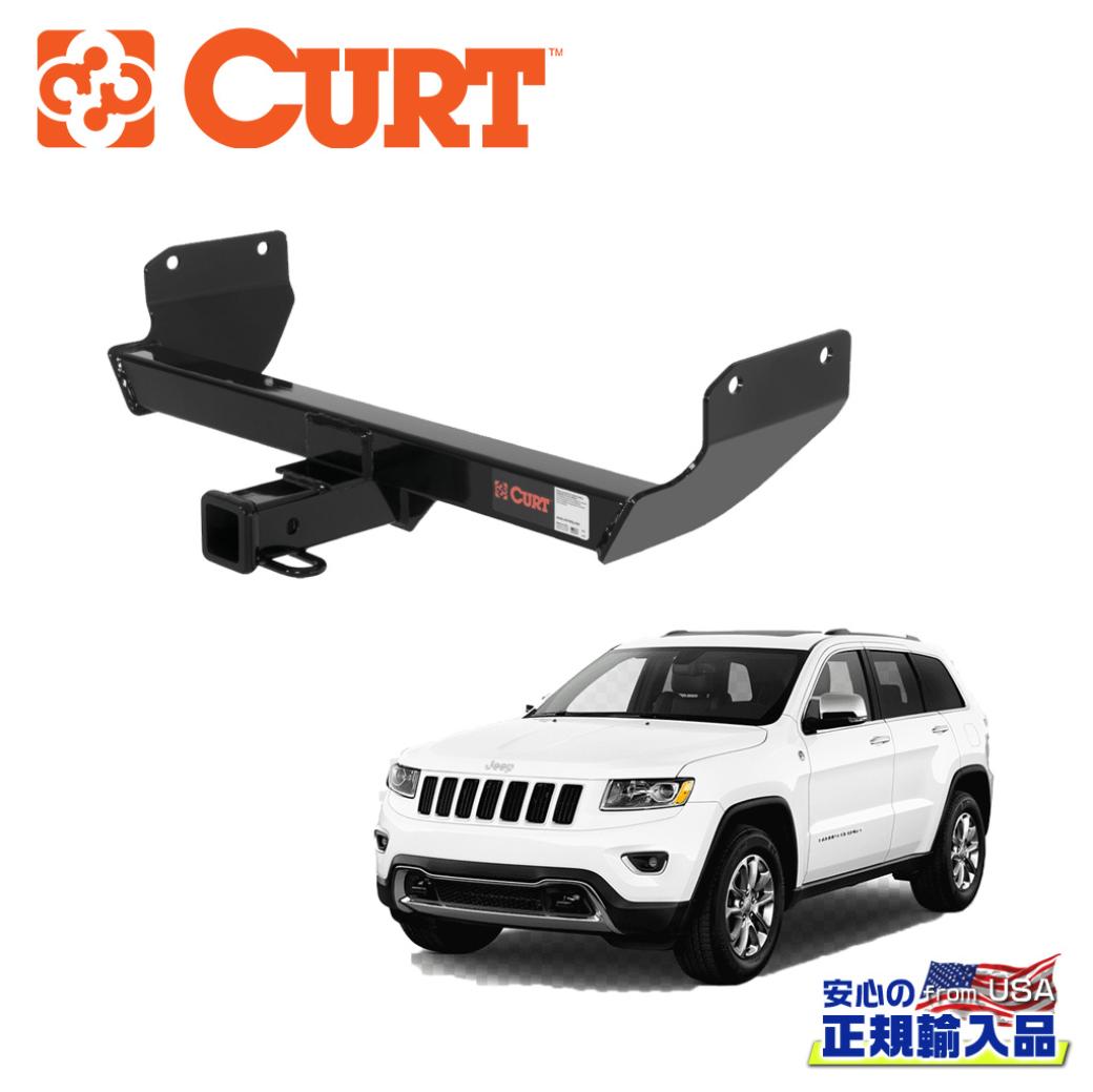 【CURT (カート)正規代理店】 Class 3 ヒッチメンバー レシーバーサイズ 2インチ 牽引能力 約2270kg JEEP ジープ Grand Cherokee グランドチェロキー WK2 WK36型 2011年～2022年