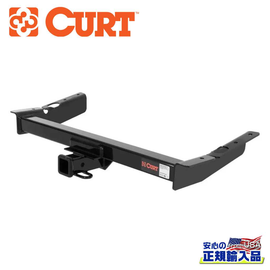 【CURT(カート)正規代理店】 Class3 ヒッチメンバー 2インチ角 牽引能力:1810kg スチール フォード ウィンドスター バン 1994年～2003年