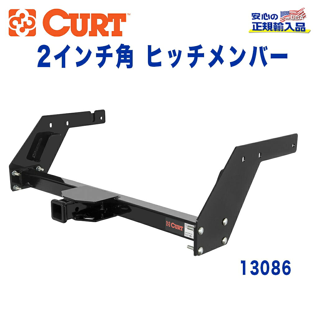 【CURT (カート)正規代理店】 Class 3 ヒッチメンバーレシーバーサイズ 2インチ牽引能力 約2270kgトヨタピックアップ / 1984年～1995年(T100とタコマには適合しません)1984年～1995年｜DOLONCO（ドロンコ） 42,900円