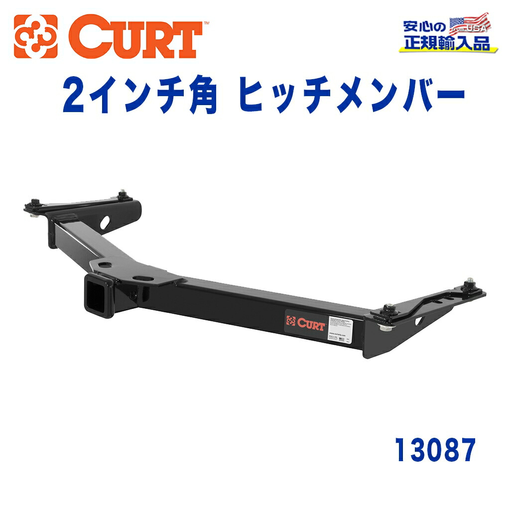 楽天市場】【CURT(カート)正規代理店】レシーバーアダプター Dリング シャックルマウント 2インチ角用汎用 カスタム パーツ カーパーツ  カスタムパーツ 部品 改造 カスタム部品 外装小物 アウトドア 外装 外装パーツ : DOLONCO（ドロンコ）