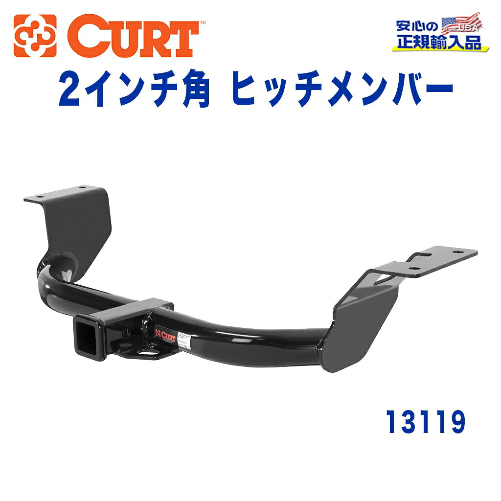 CR-Vのヒッチメンバーに関するカスタム・ドレスアップ情報[36件]｜車の 