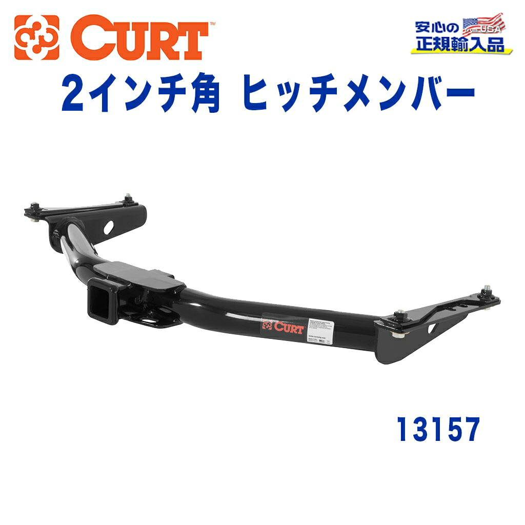 楽天市場】CURT 正規品 トヨタ ハイラックスサーフ 130系 1989-1995年