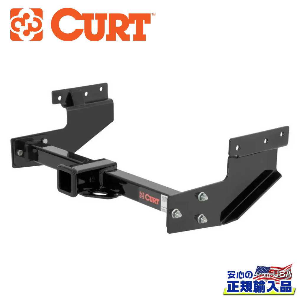 【CURT(カート)正規代理店】 Class3 ヒッチメンバー 2インチ角 牽引能力:1810kg スチール フォルクスワーゲン トランスポーター / ヴァナゴン