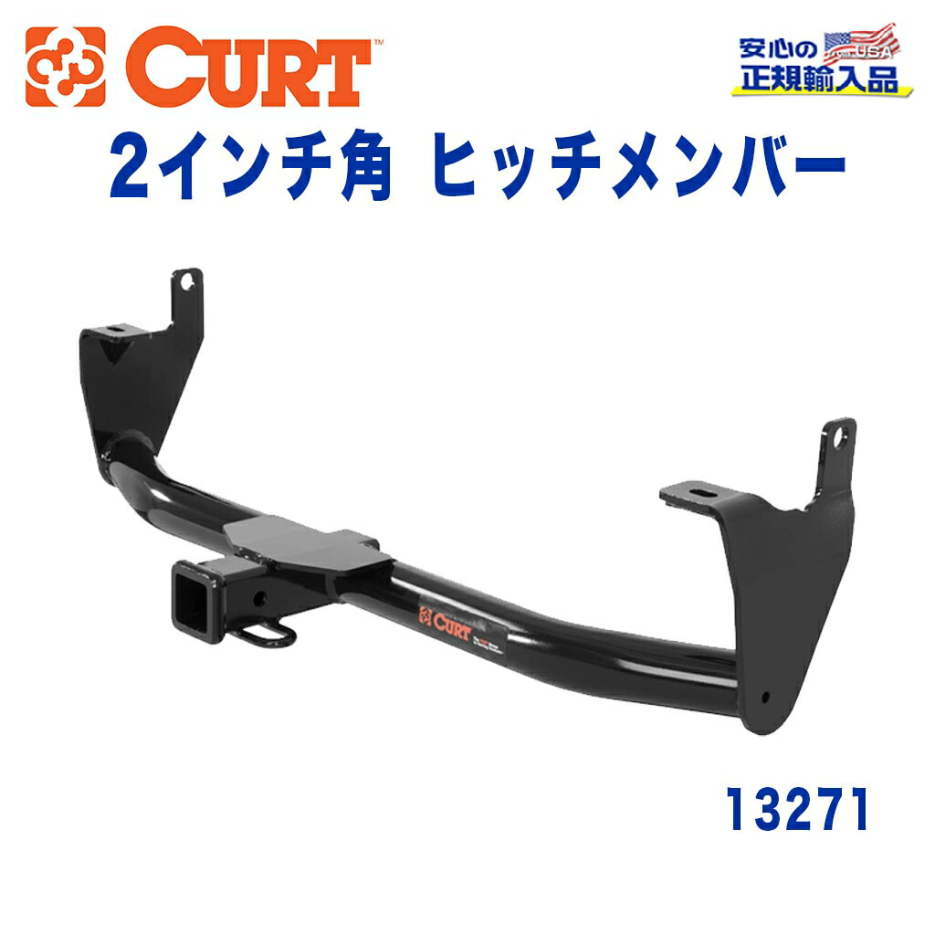 楽天市場】CURT 正規品 フィアット 500X 2016年以降現行