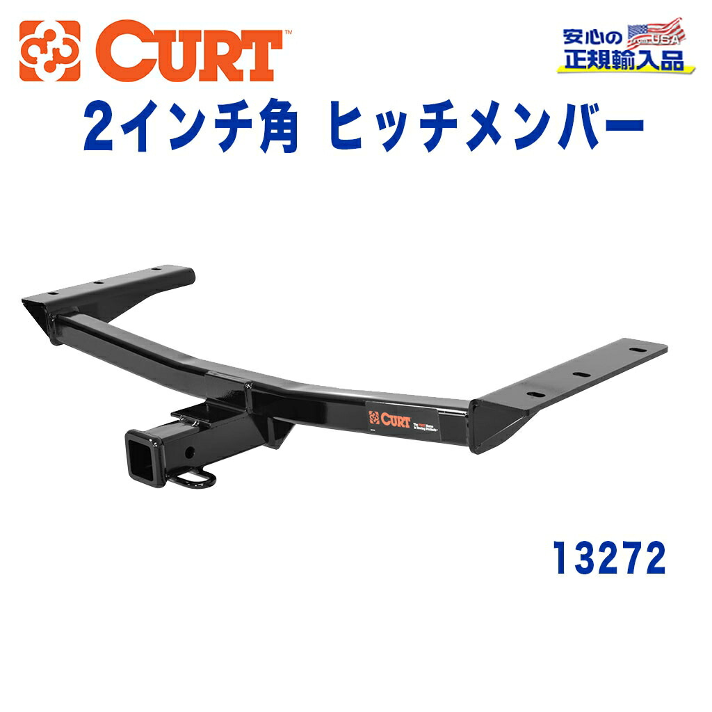 楽天市場】ヒッチメンバー 2インチ角 レクサス RX350/350h 楽天市場】ヒッチメンバー 2インチ角 レクサス RX350/350h