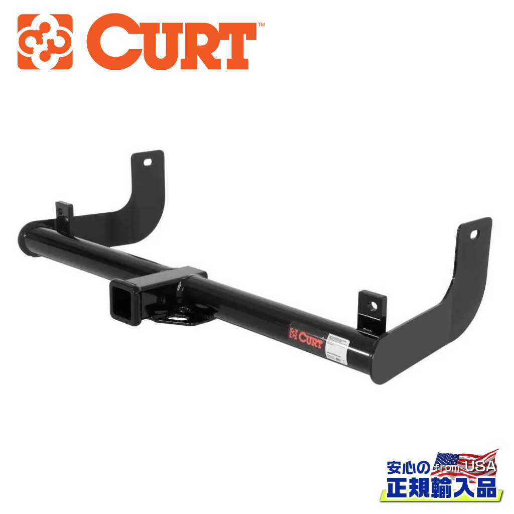 【CURT(カート)正規代理店】 Class3 ヒッチメンバー 2インチ角 牽引能力:2720kg スチール Ford フォード F150 2009年～2014年