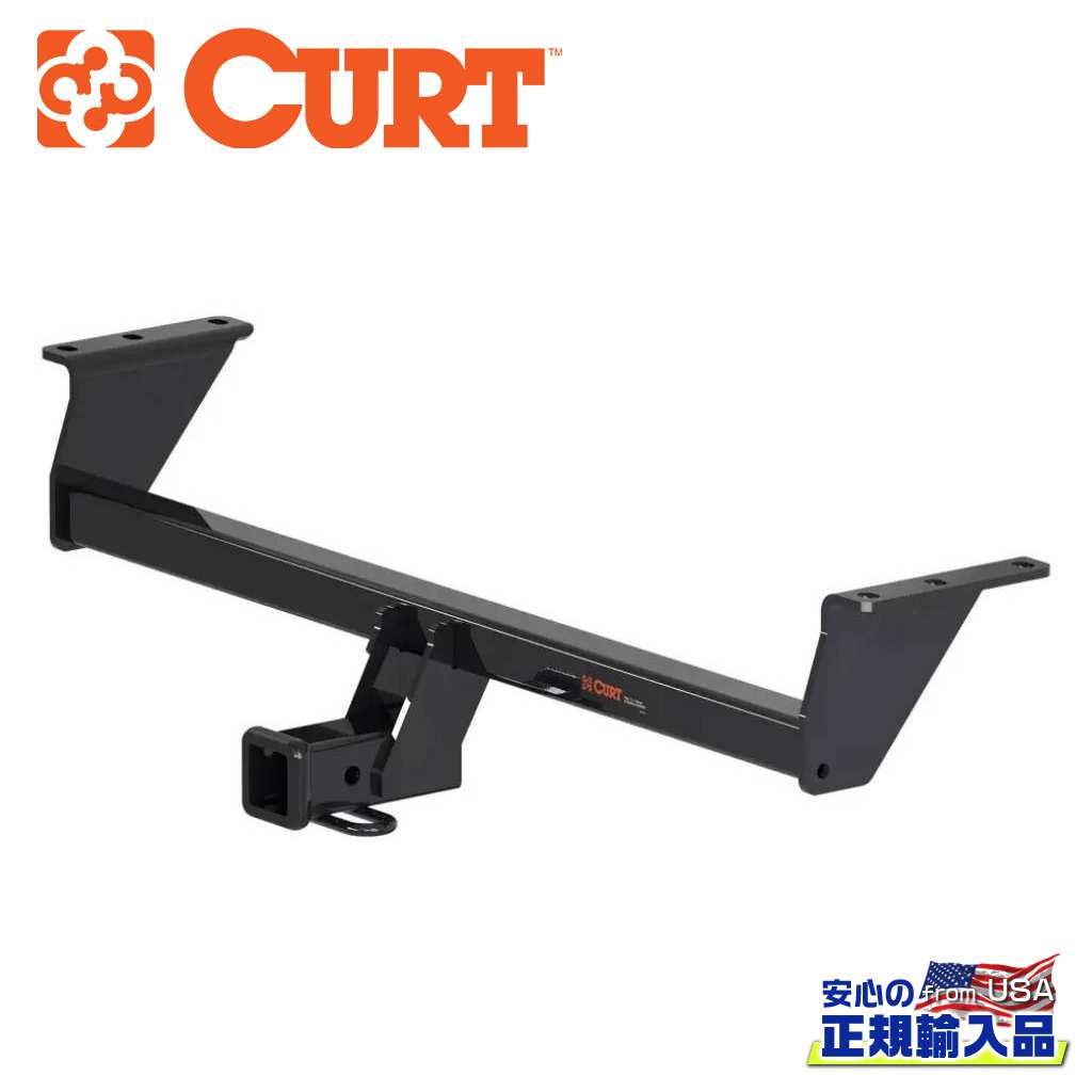 【CURT(カート)正規代理店】Class3 ヒッチメンバー2インチ角 牽引能力:1580kg スチールニッサン 日産 デュアリス・キャシュカイ・ローグスポーツ 2017年~|DOLONCO(ドロンコ)