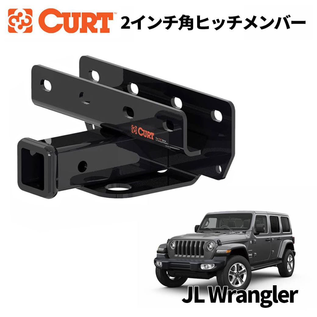 ラングラーJL ヒッチメンバー ラングラーJL用ヒッチメンバー | 高強度ヒッチメンバー制作販売