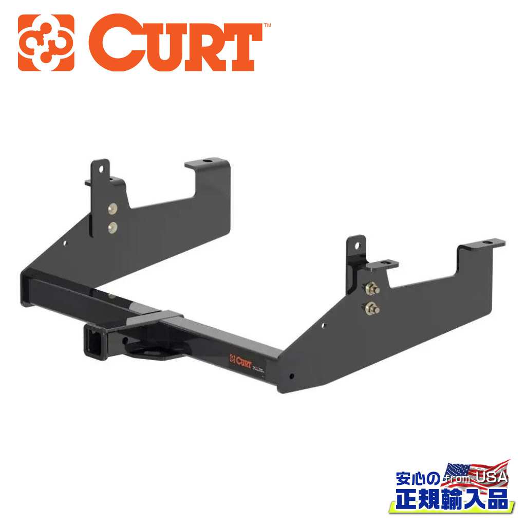 【CURT(カート)正規代理店】 Class3 ヒッチメンバー 2インチ角 牽引能力:3620kg スチール シルバラード・シエラ 2500HD/3500HD 2020年～