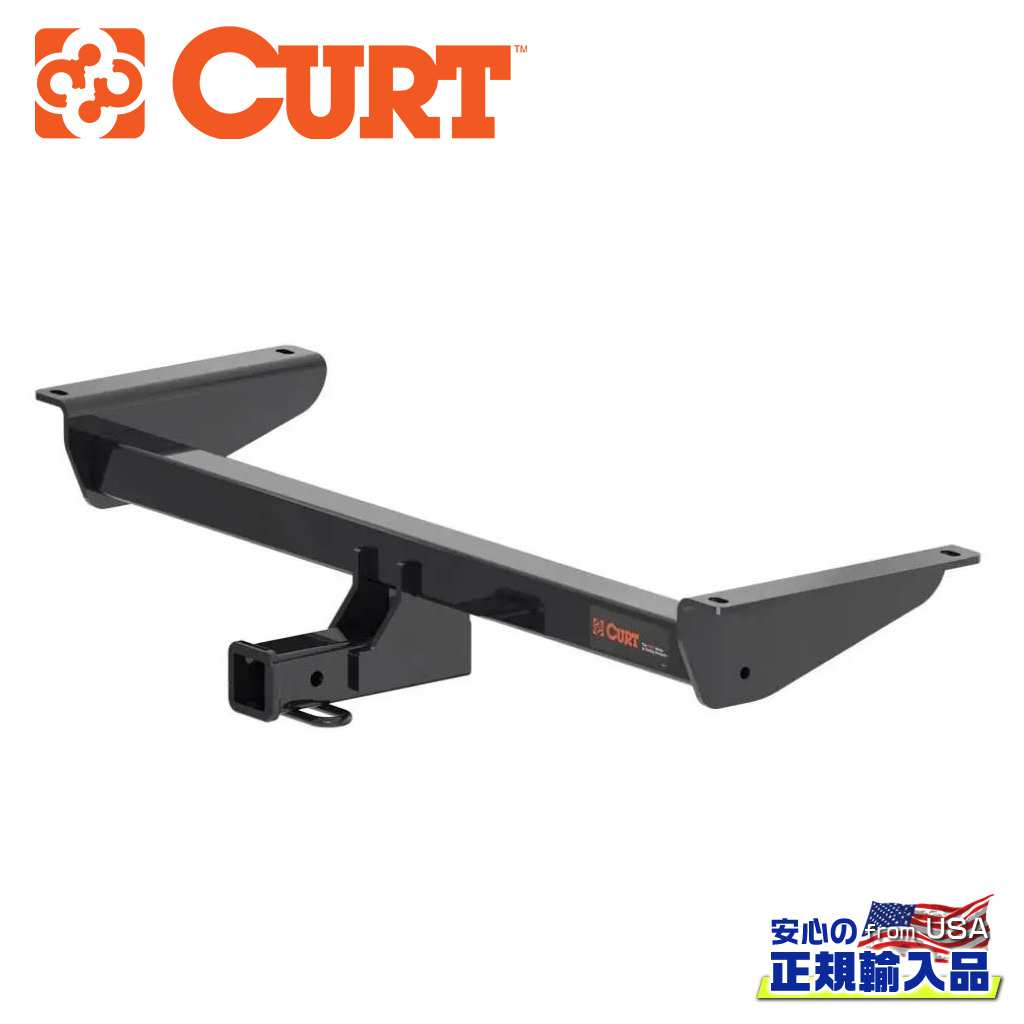 【CURT(カート)正規代理店】 Class3 ヒッチメンバー 2インチ角 牽引能力:2720kg スチール フォルクスワーゲン アトラス 2021年～