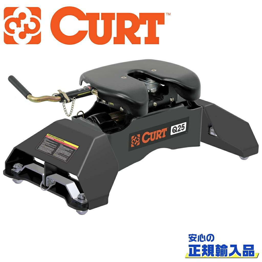 【CURT(カート)正規代理店】 Q25 5thホイールヒッチ FORDパックシステムレッグ付き 牽引力 約10896kg 汎用