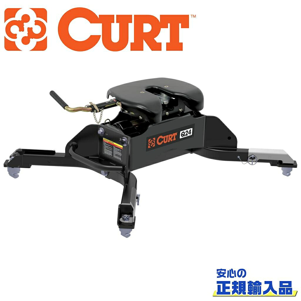 【CURT(カート)正規代理店】 Q24 5thホイールヒッチ RAMパックシステムレッグ付き 牽引力 約10896kg 汎用