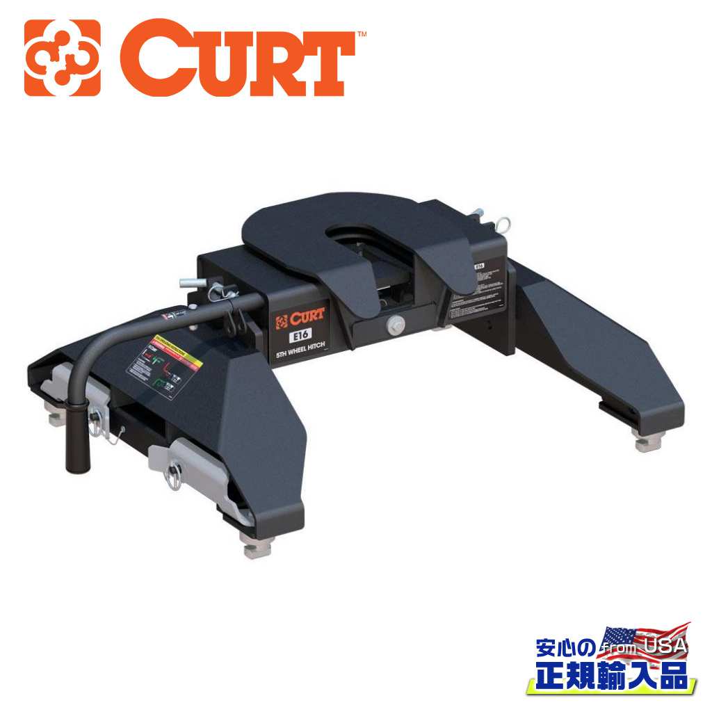 【CURT(カート)正規代理店】 E16 5THホイールヒッチ システムレッグ 牽引能力約 7257kg シボレー シルバラード・GMC シエラ 2500/3500 8フィートベッド トラック用 2020年～2023年