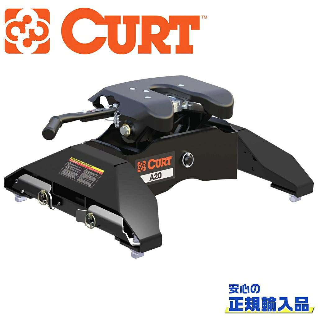 【CURT(カート)正規代理店】 A20 5thホイールヒッチ GMパックシステムレッグ付き 汎用