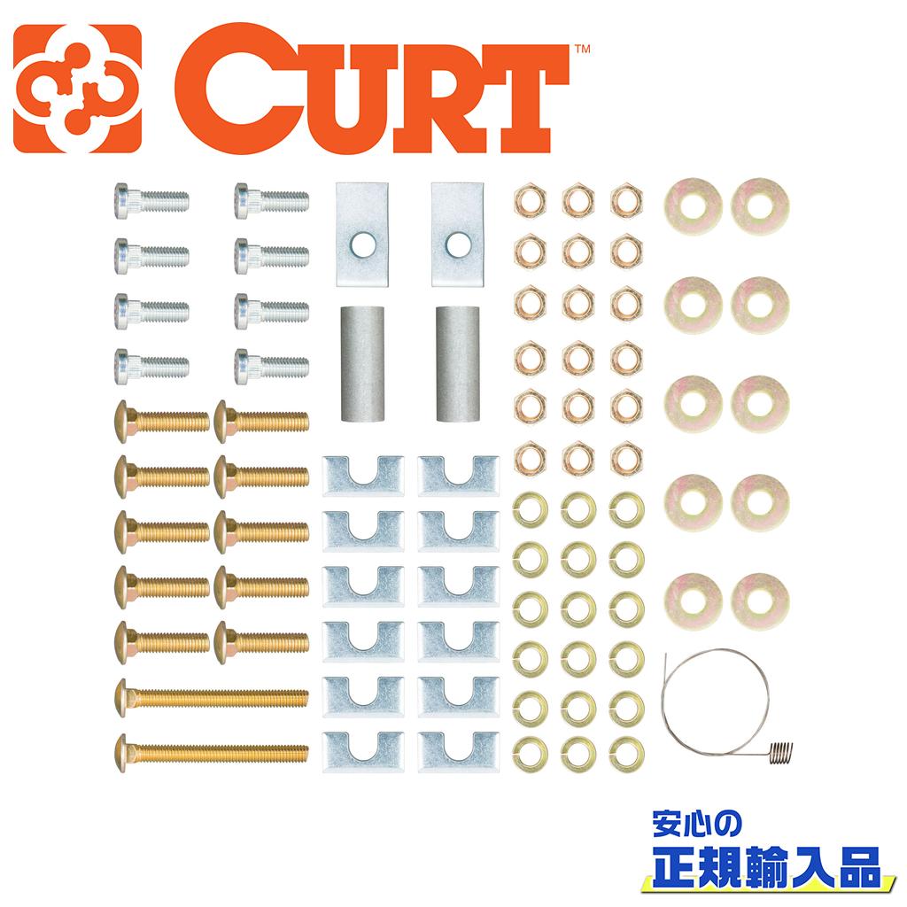 【CURT(カート)正規代理店】 5thホイール レール＆マウントハードウェア 汎用