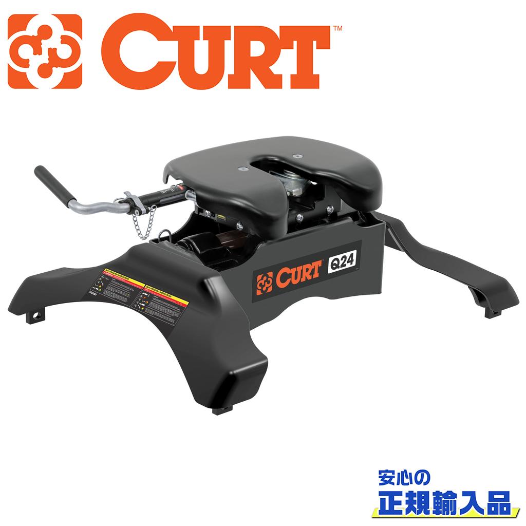 【CURT(カート)正規代理店】 Q24 5thホイールヒッチ 汎用
