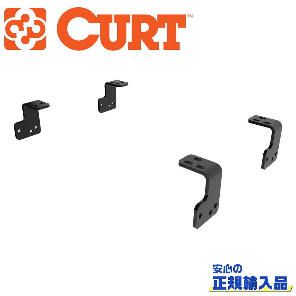 【CURT(カート)正規代理店】 5thホイールレール セミカスタム ブラケットキット 汎用