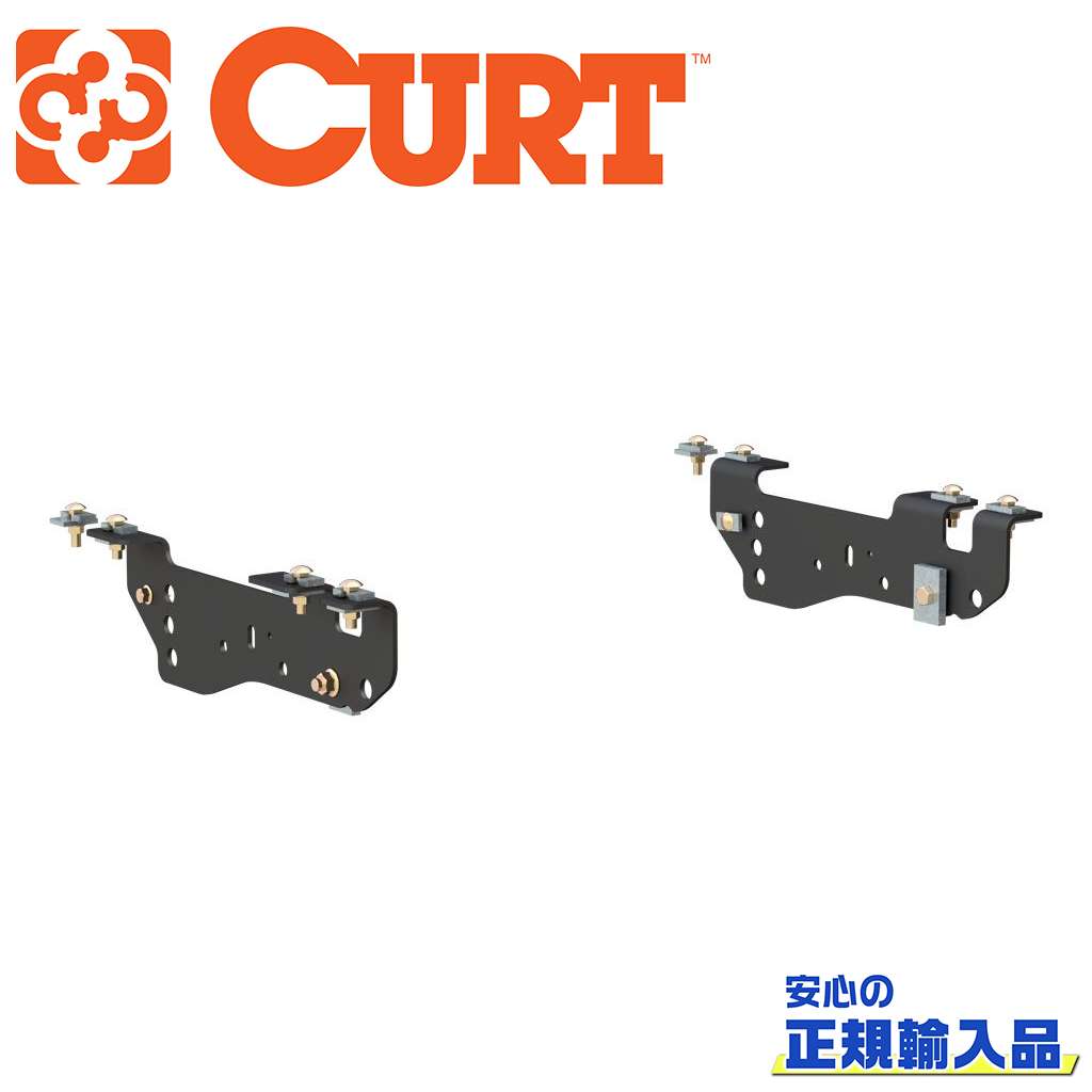 【CURT(カート)正規代理店】 5thホイールブラケット FORD フォード F250・F350 2005年～2010年