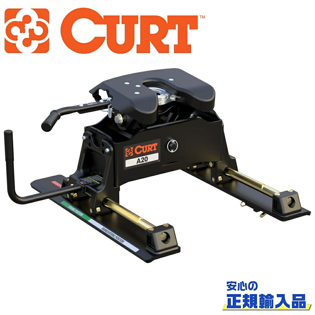 【CURT(カート)正規代理店】 A20 5thホイールヒッチ ローラー付き 汎用
