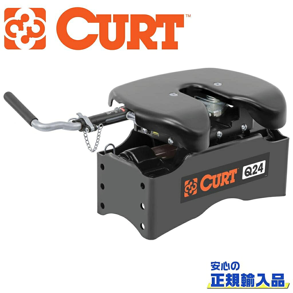 【CURT(カート)正規代理店】 Q24 5thホイールヒッチヘッド 汎用