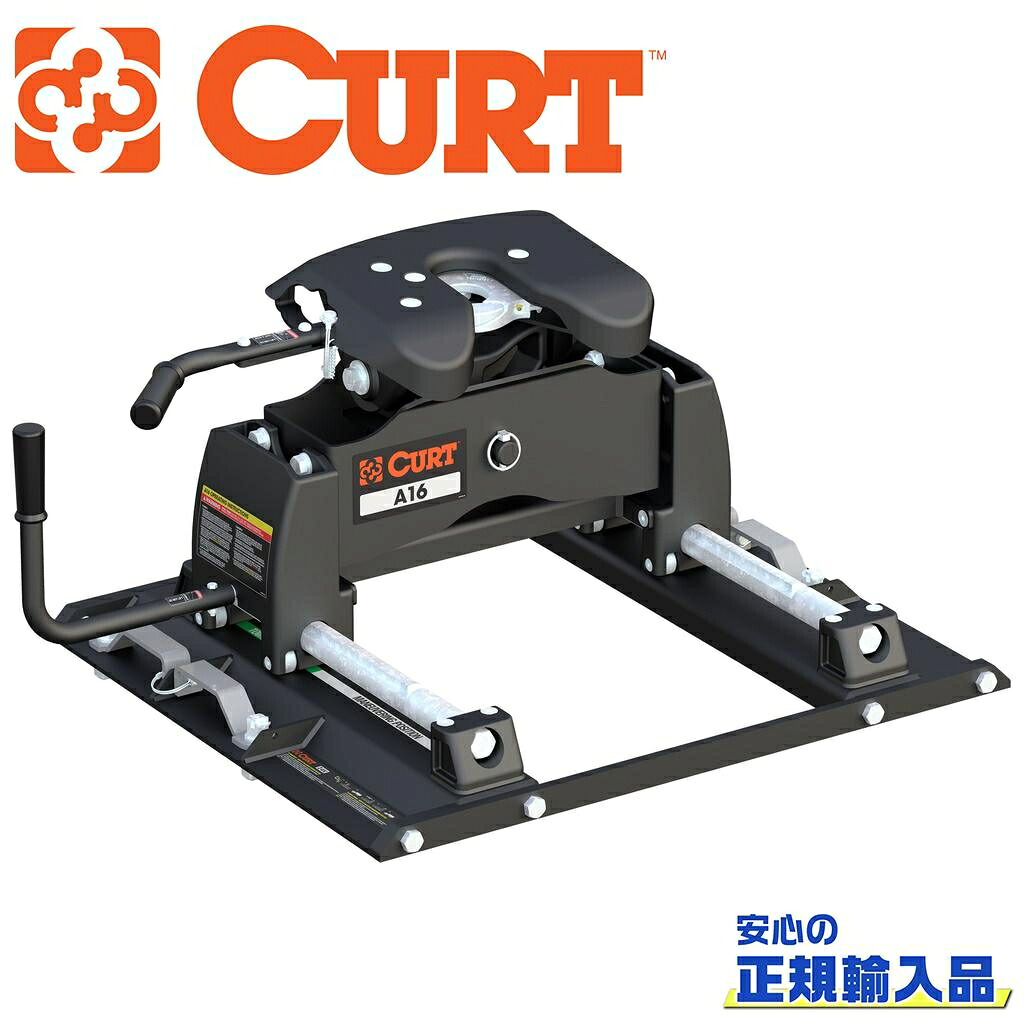 【CURT(カート)正規代理店】 A16 5thホイールヒッチ FORDパックシステムローラー付き 汎用