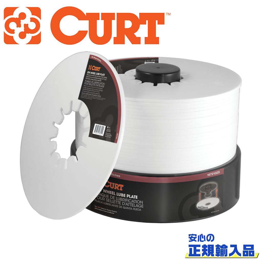 【CURT(カート)正規代理店】5thホイール ルーブプレート 25枚(10インチ)汎用|DOLONCO(ドロンコ)