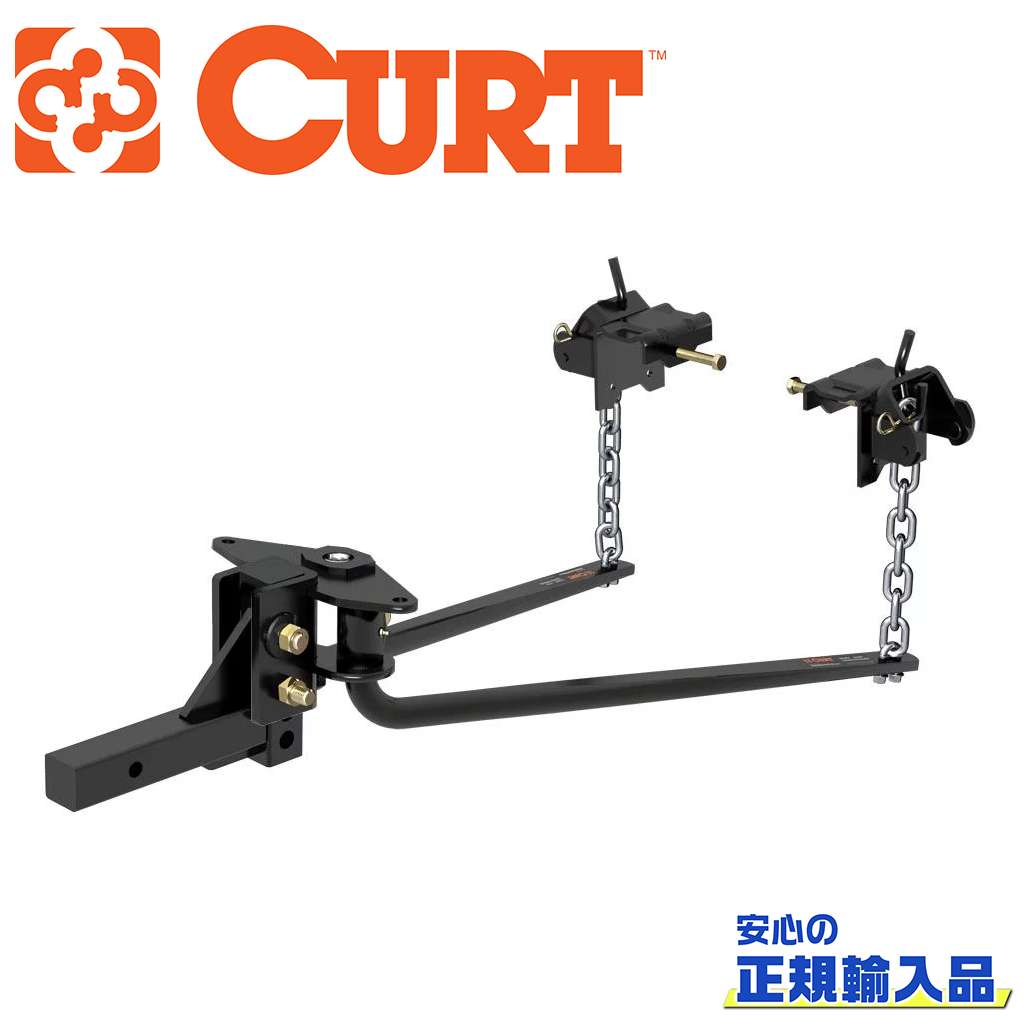 【CURT(カート)正規代理店】MV ラウンドバーウェイトディストリビューション ヒッチ31-3/16インチバー レシーバーサイズ 2インチ汎用|DOLONCO(ドロンコ)