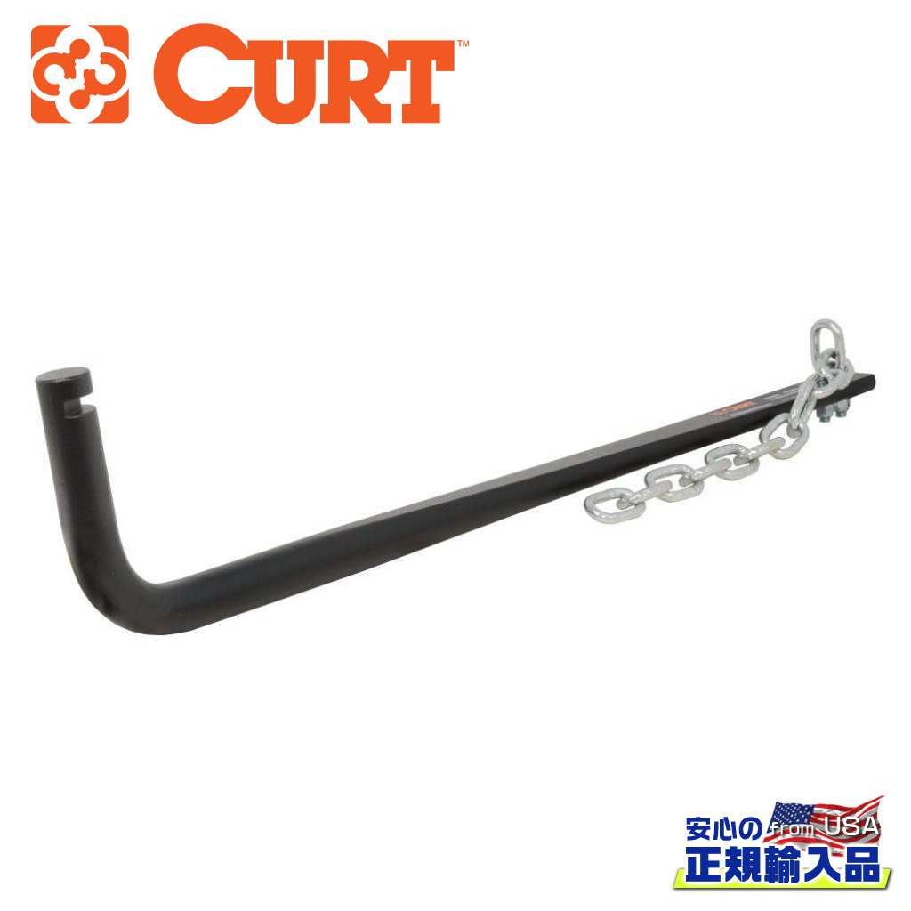 【CURT(カート)正規代理店】 ウェイトディストリビューション スプリングバー 牽引能力約 2267～2721kg ヒッチ 17050用