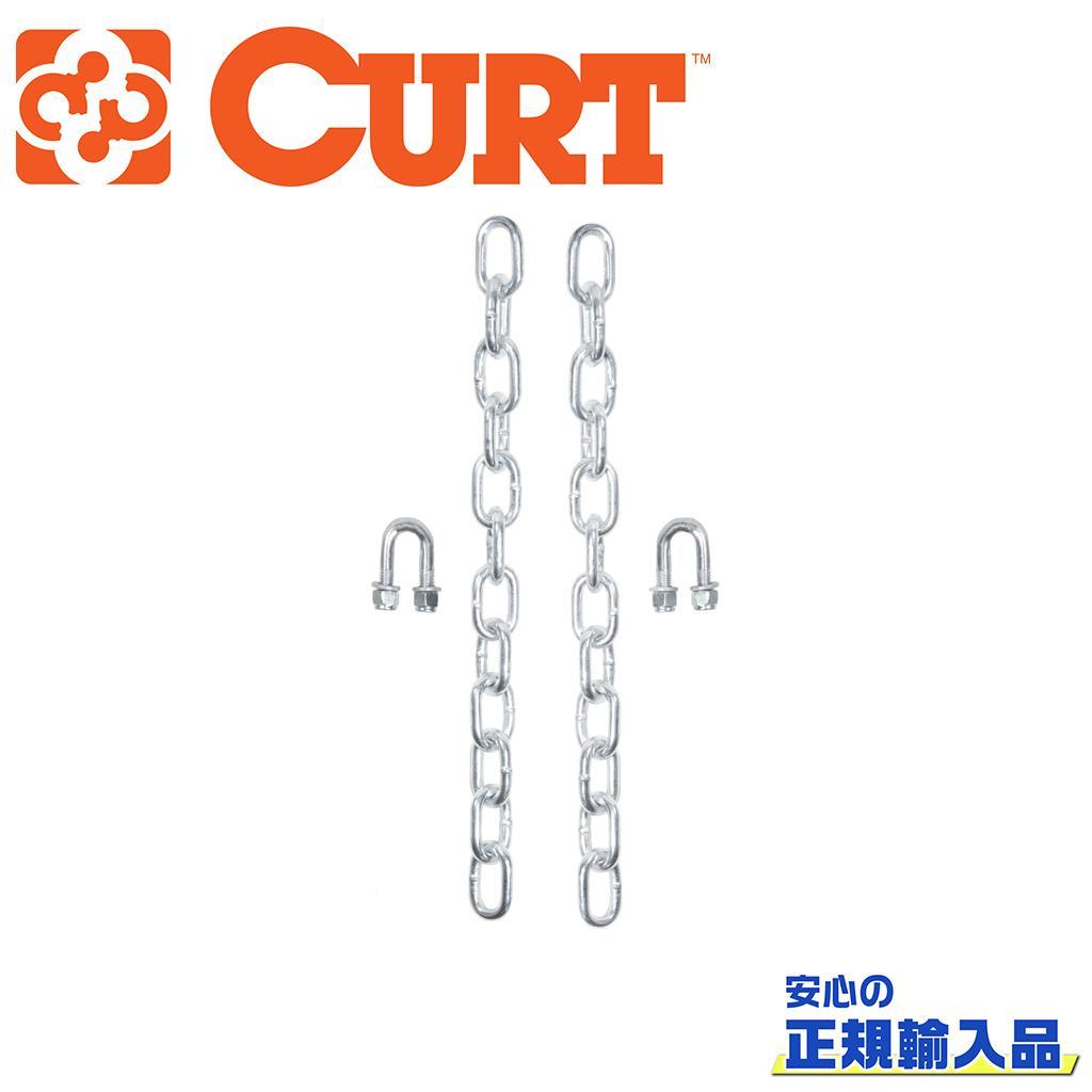 【CURT(カート)正規代理店】 ウェイトディストリビューション チェーンキット 交換用 汎用