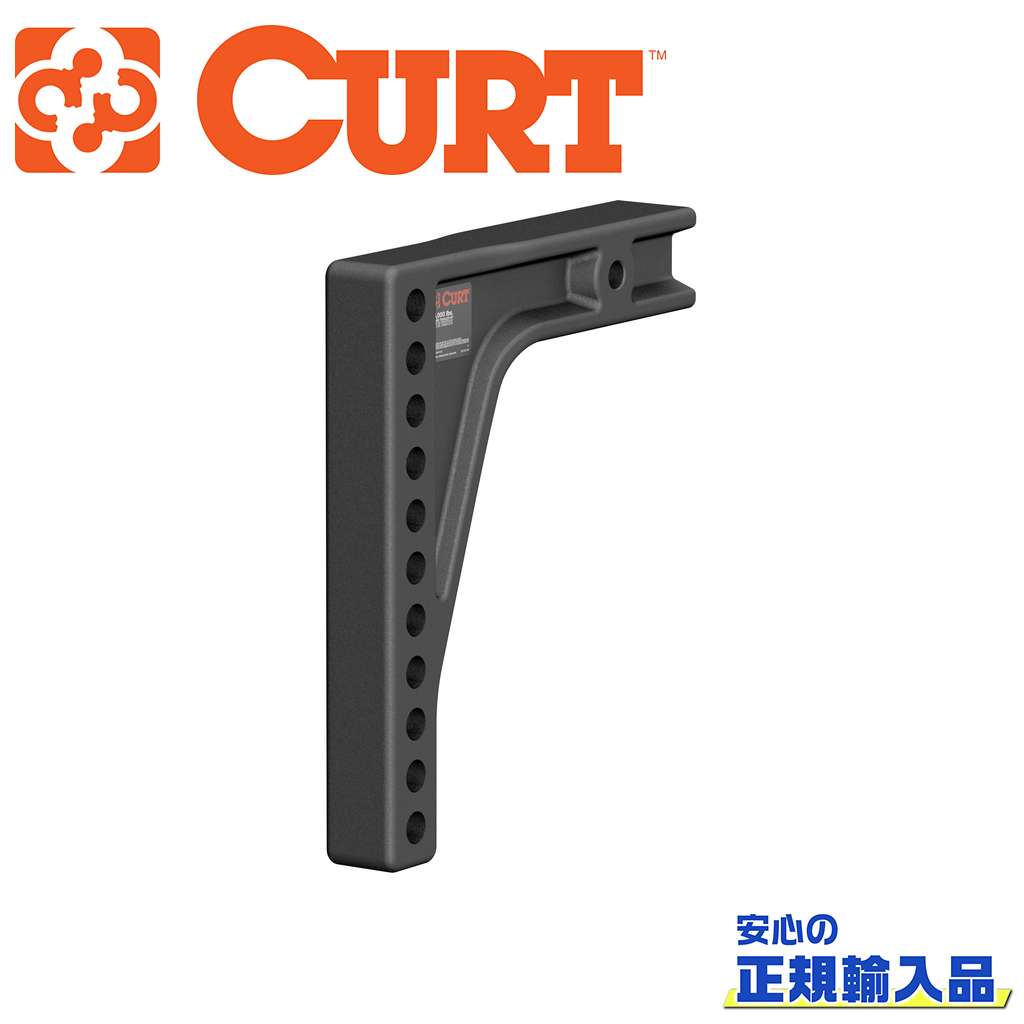【CURT(カート)正規代理店】 ウェイトディストリビューションシャンク レシーバーサイズ 2.5インチ 汎用 27,864円
