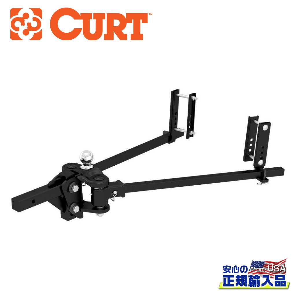 【CURT(カート)正規代理店】 ウェイトディストリビューションヒッチ 4点スウェイコントロール 汎用