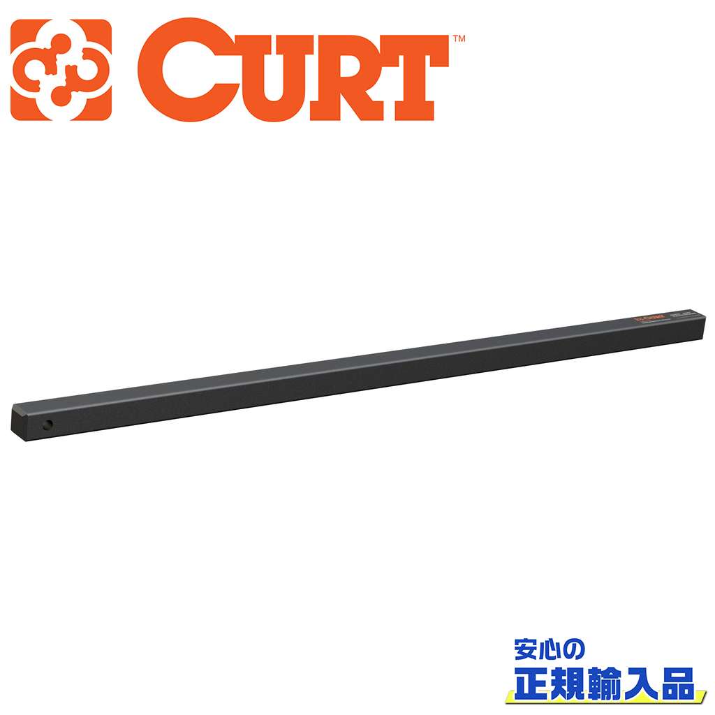 【CURT(カート)正規代理店】 ウェイトディストリビューションスプリングバー 交換用 汎用