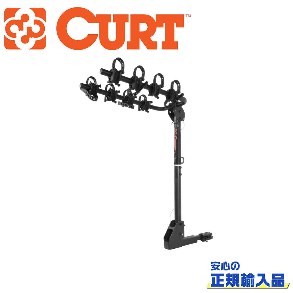 【CURT(カート)正規代理店】 ヒッチマウントバイクラック 4台まで(最大81.72?) レシーバーサイズ 1.25＆2インチ 汎用