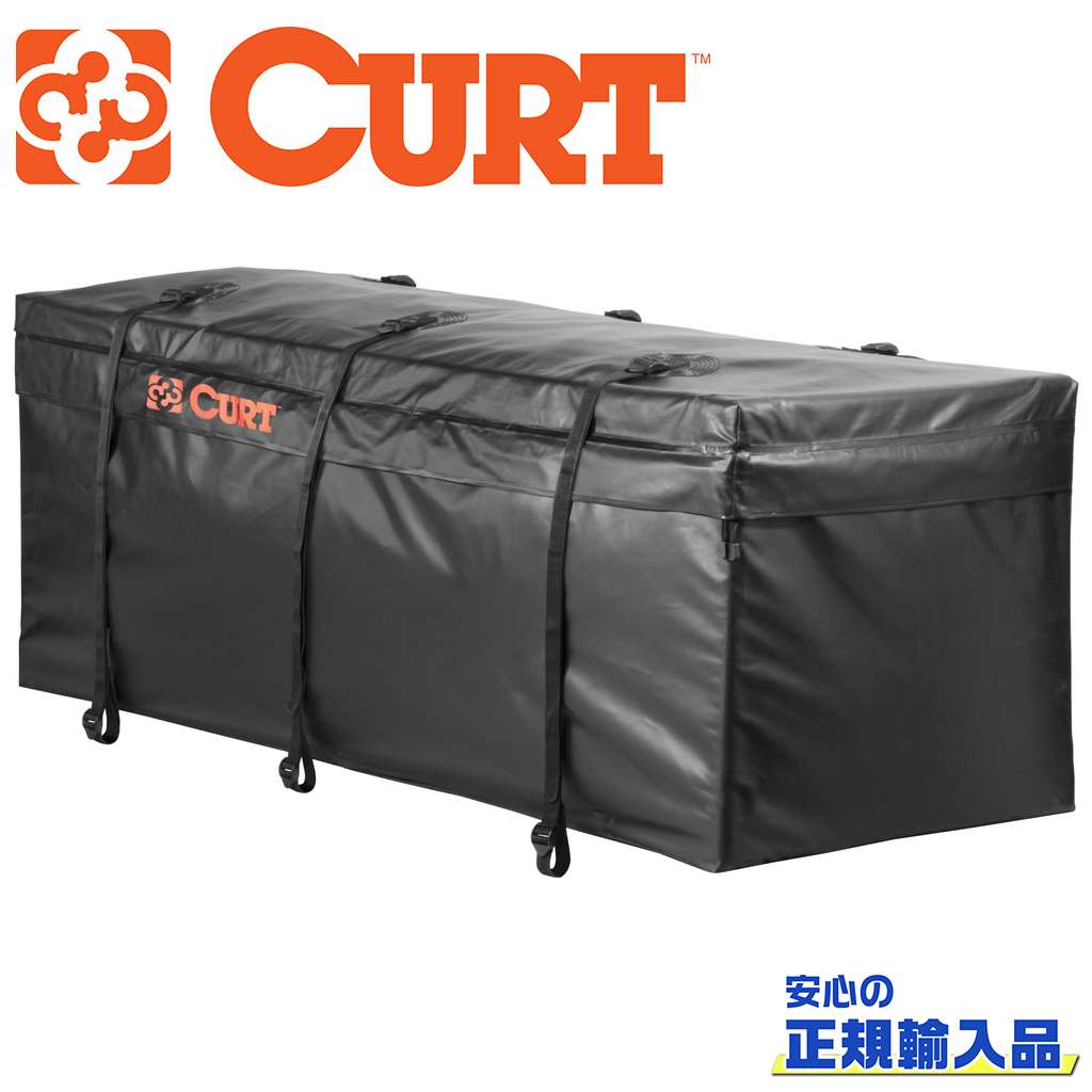 CURT製防水バックヒッチキャリアカーゴ用18210 楽天市場】防水バッグ ヒッチキャリア カーゴキャリア用 CURT製