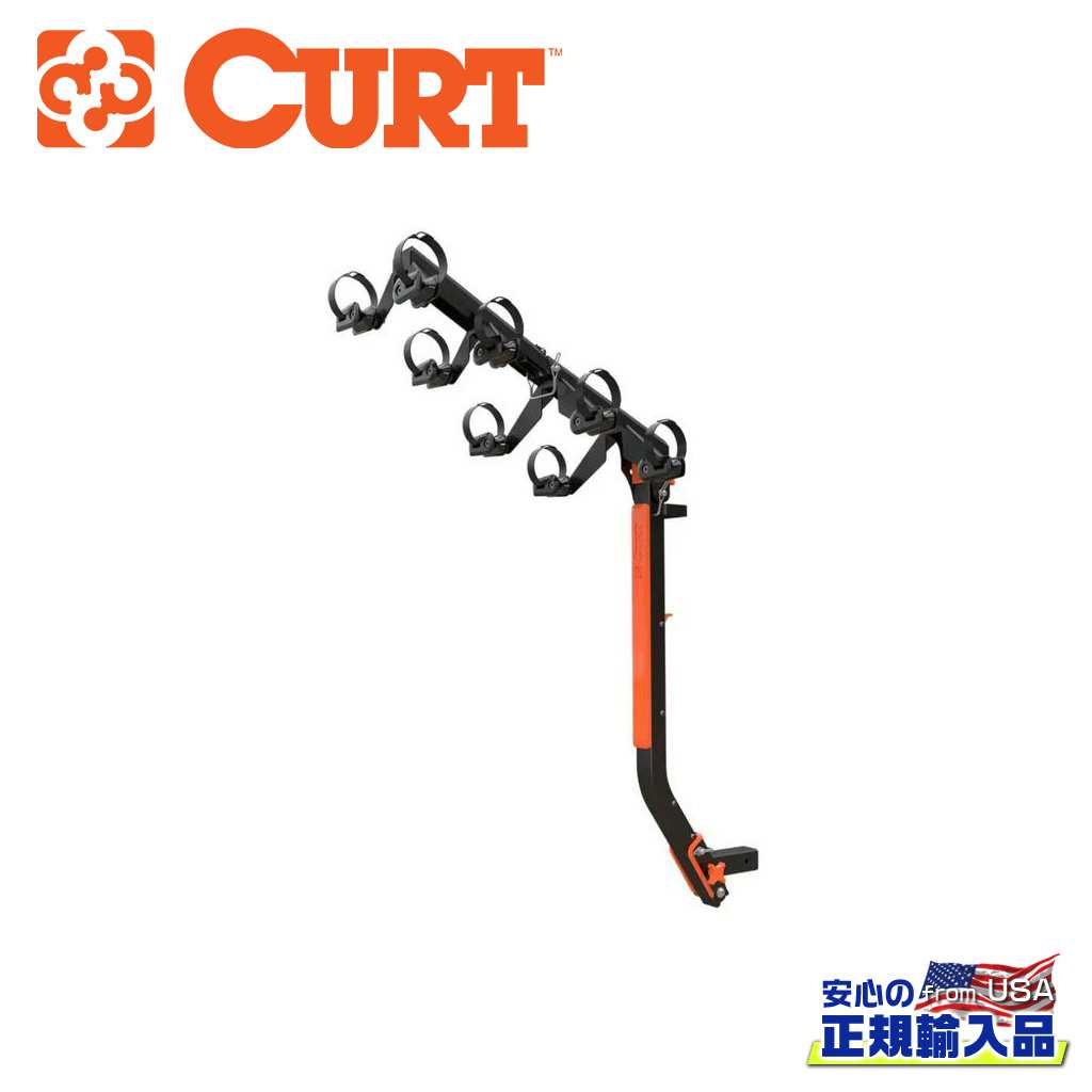 【CURT(カート)正規代理店】 ActiveLink Ultra サイクルキャリア 4台積載 アクティブシャンク付き スチール/プラスチック 2インチ角ヒッチレシーバ装着車 34,320円