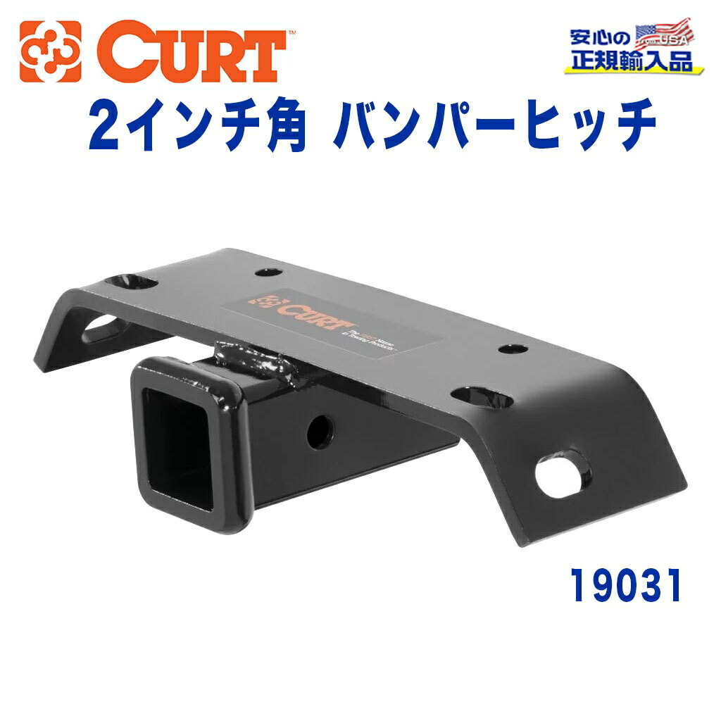お得なキャンペーンを実施中 CURT カート 正規代理店ヒッチカバー ヒッチキャップ レシーバーサイズ 1.25インチ 汎用 