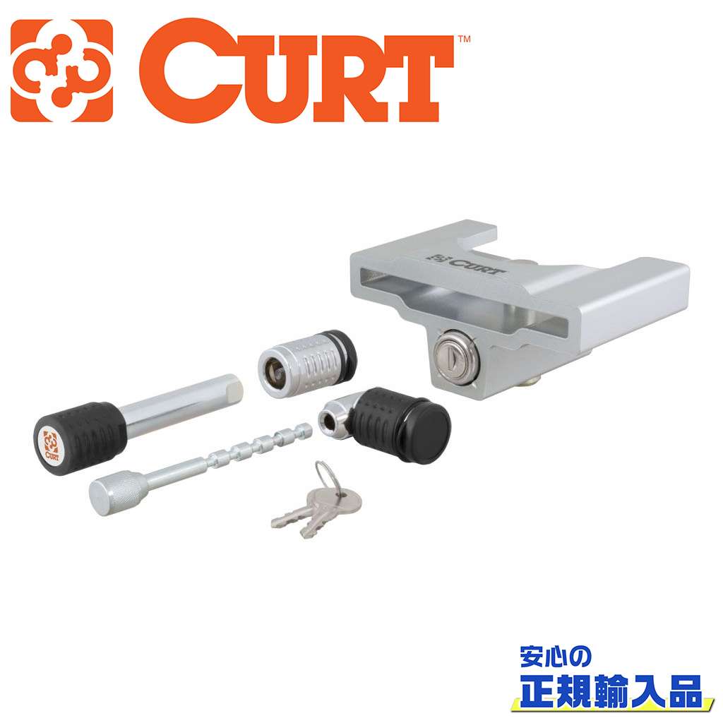 【CURT(カート)正規代理店】 ヒッチ・カプラーロックセット レシーバーサイズ 2インチ 汎用 10,692円