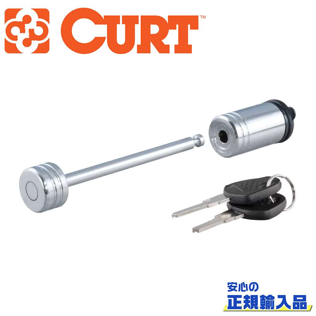 【CURT(カート)正規代理店】 3-3/8インチスパン カプラーロックピン レシーバーサイズ 2インチ 汎用