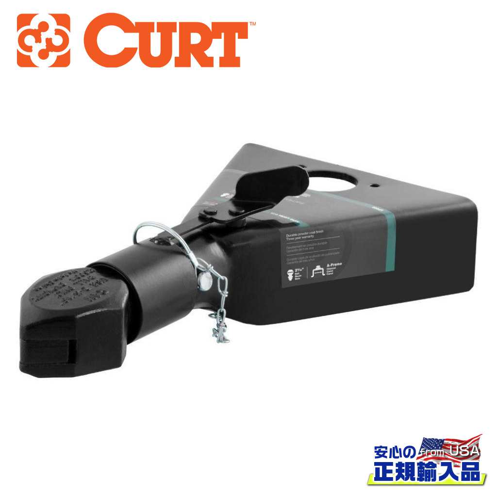 【CURT(カート)正規代理店】スリーブロック付き Aフレーム カプラー 2-5/16インチボール用汎用|DOLONCO(ドロンコ)