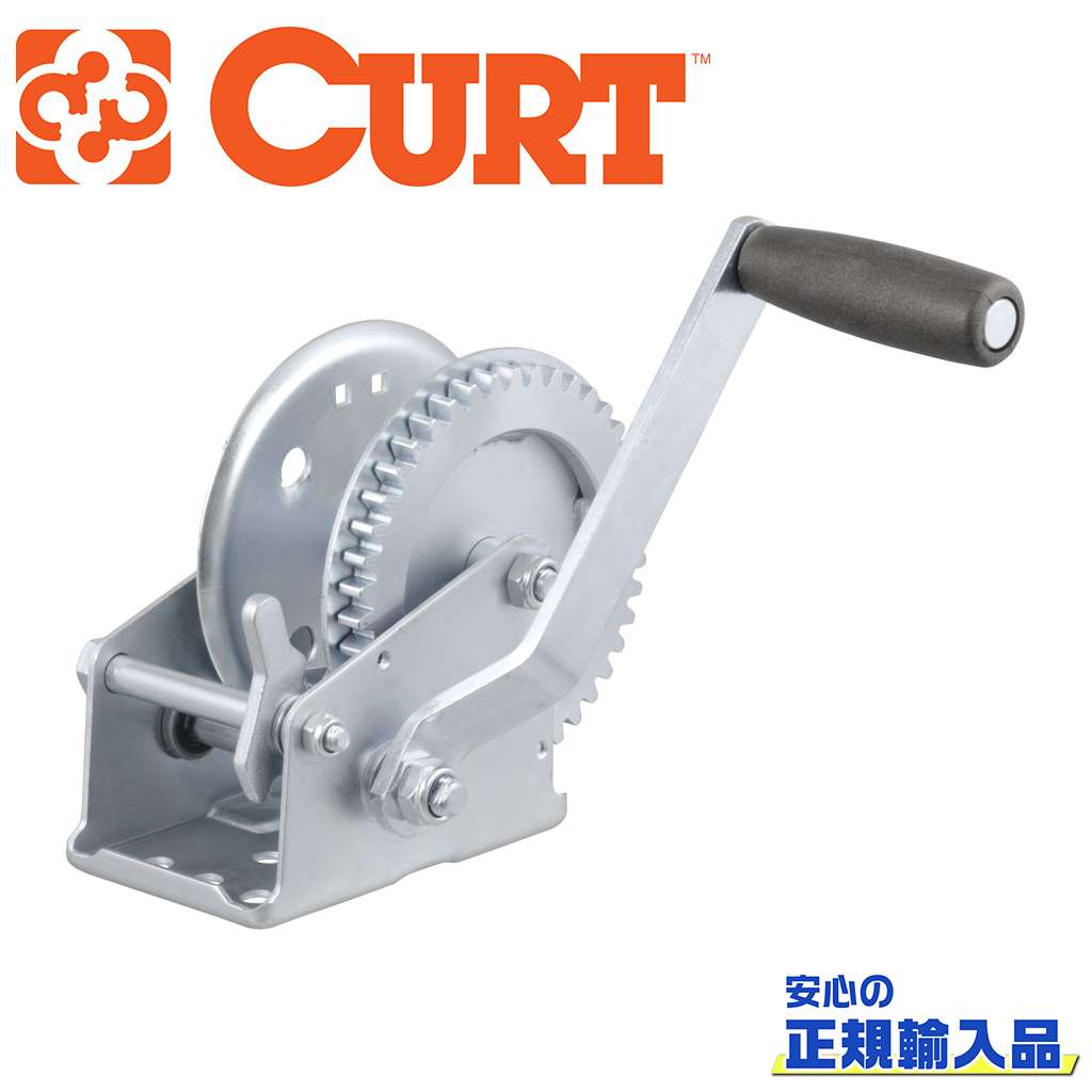 【CURT(カート)正規代理店】 ハンドウィンチ 最大能力 1200LB 牽引力 約544.8kg 汎用