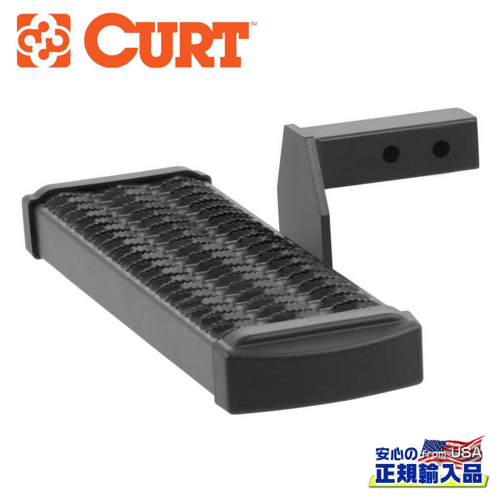 楽天市場】CURT 正規品 レシーバーヒッチステップ 6インチ