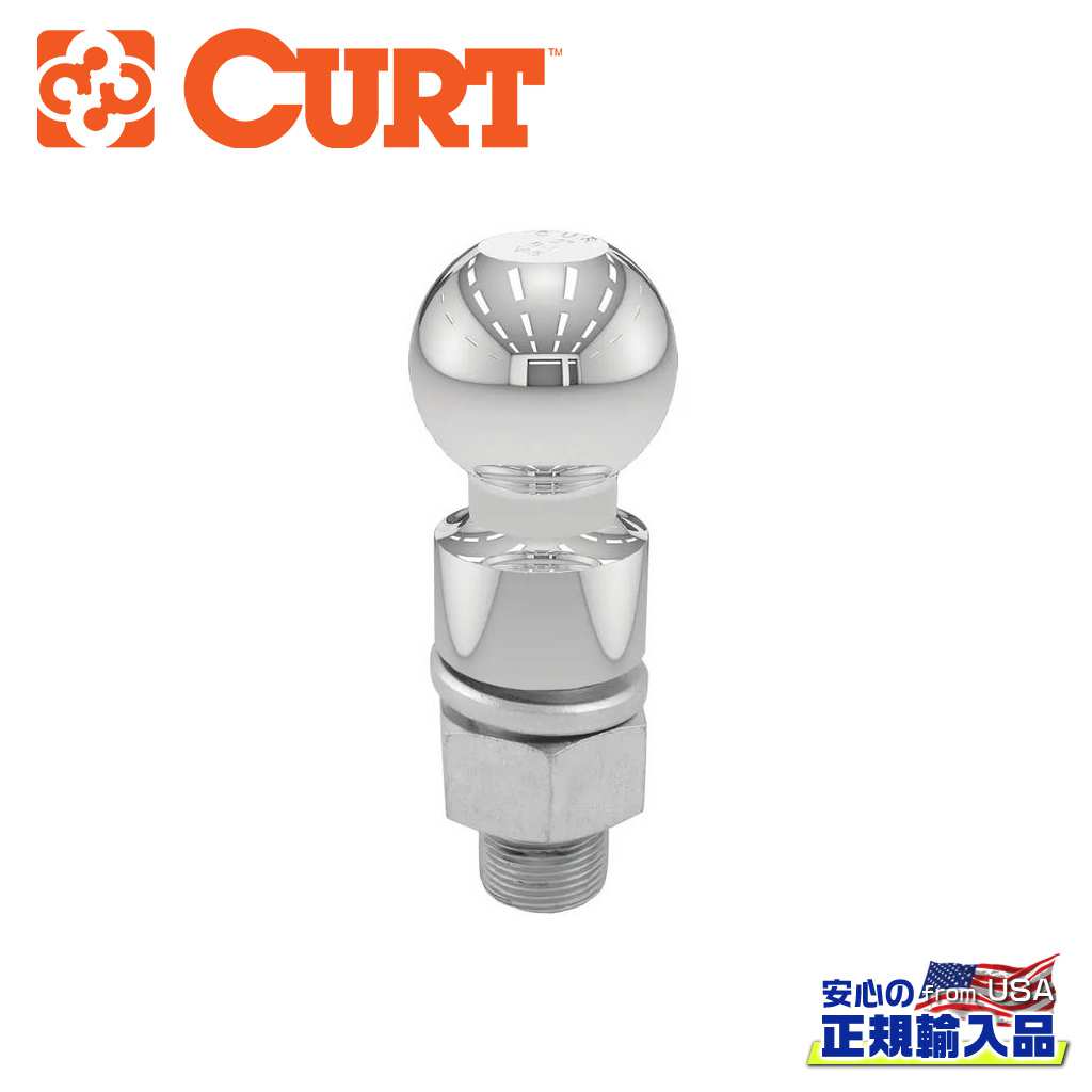 【CURT(カート)正規代理店】 ヒッチボール 直径:2-5/16インチ 首下長さ:2-5/8インチ シャフト径:1-1/4インチ 耐荷重 4536kg スチール / 汎用
