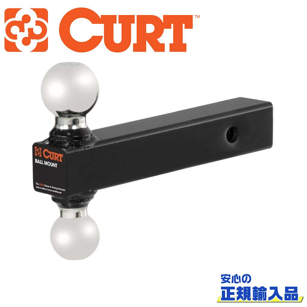 【CURT(カート)正規代理店】 ボール付きマルチボールマウント レシーバーサイズ 2インチ 汎用