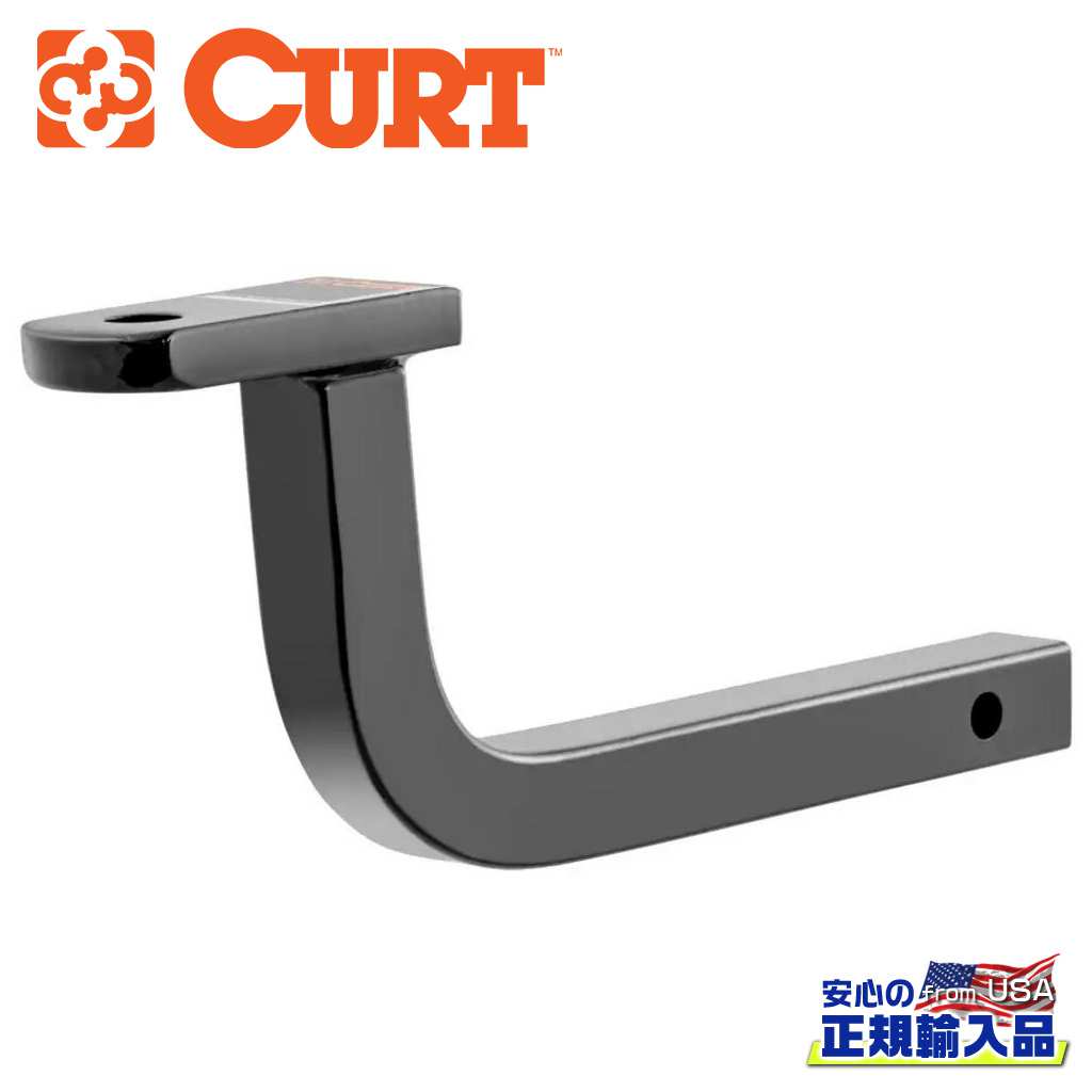 【CURT(カート)正規代理店】 クラス1 ボールマウント 1.25インチ角 汎用