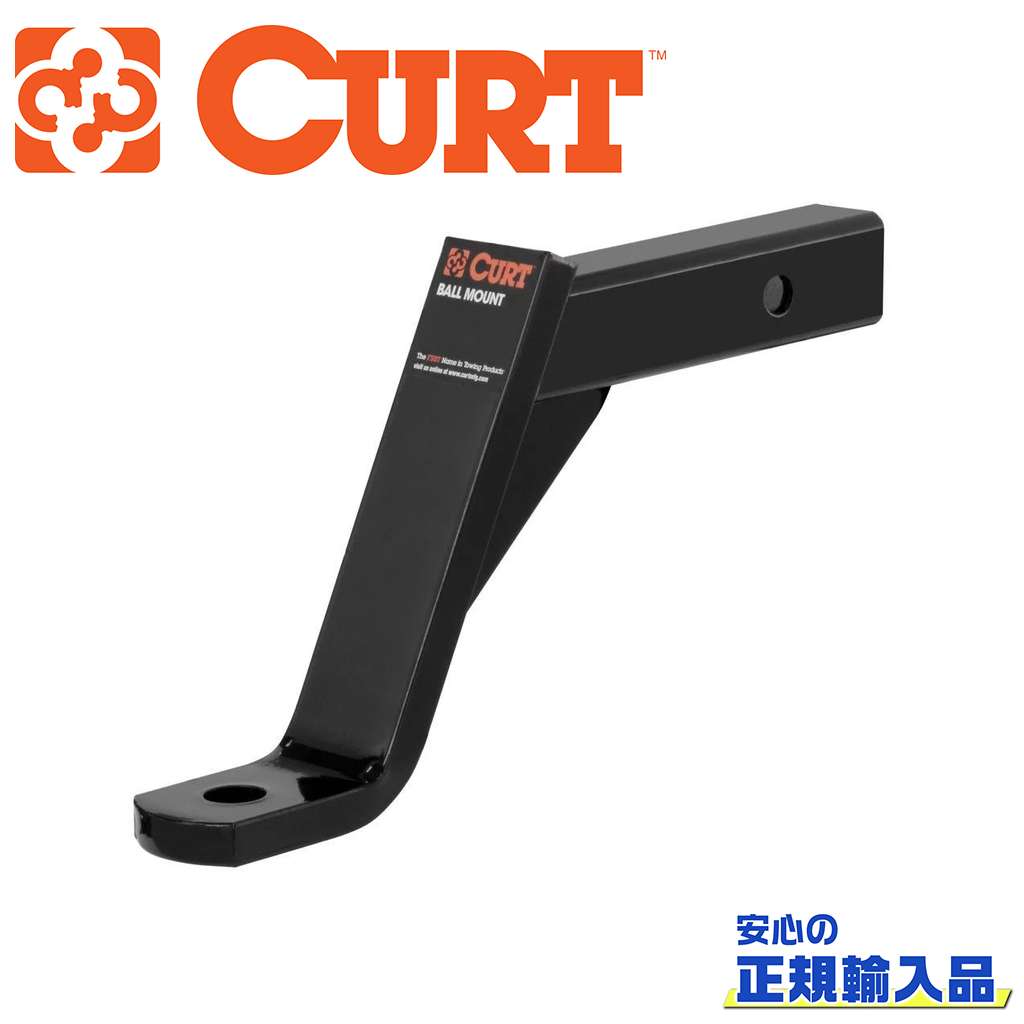 楽天市場】CURT 正規品 トレーラーヒッチ用 クラス3 ボール