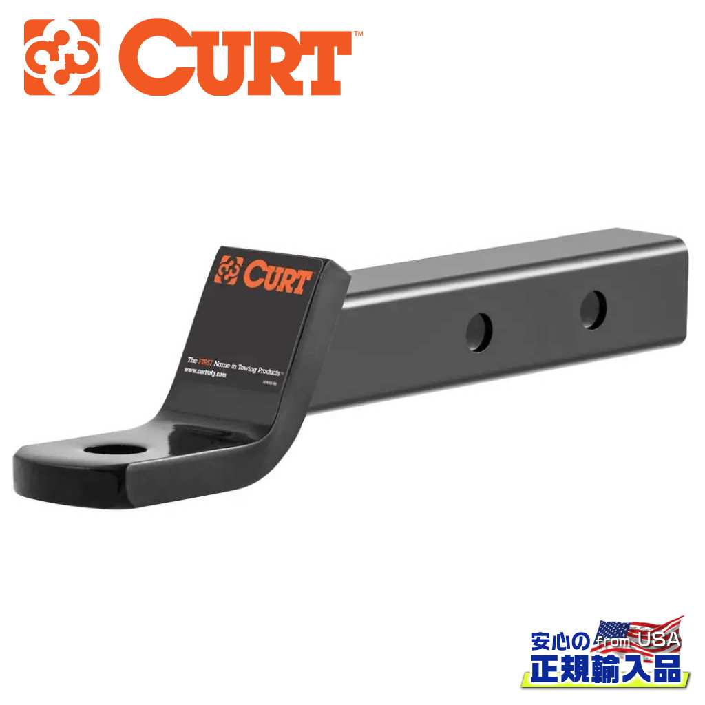 【CURT(カート)正規代理店】 ボールマウント レシーバサイズ 2インチ/0.75インチライズ/2インチドロップ スチール / 汎用