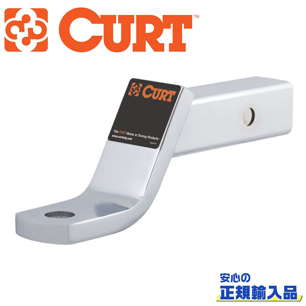 【CURT(カート)正規代理店】 ボールマウント レシーバーサイズ 2インチ 4インチドロップ 2インチライズ 汎用 8,444円