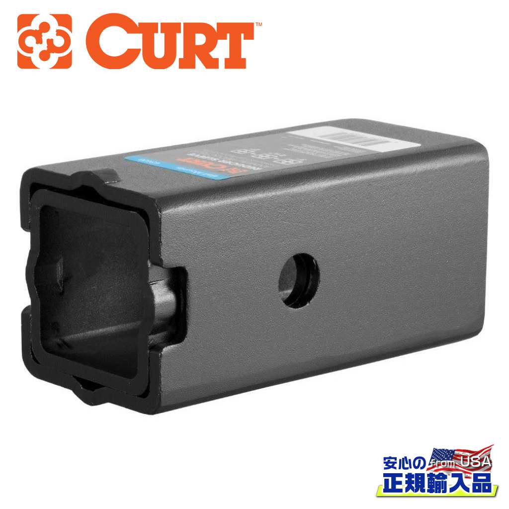 CURT ヒッチアダプター CURT（車） CURT 正規品 トレーラーヒッチ用 変換レシーバー